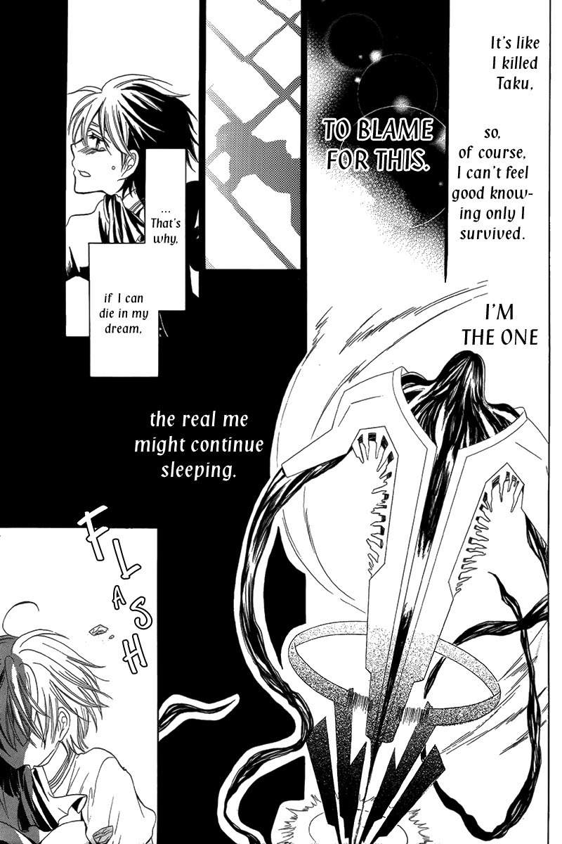 Katakoi Chapter 0 page 30 - Chapter 0: Oneshot