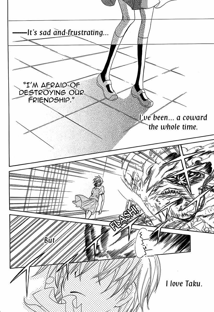 Katakoi Chapter 0 page 33 - Chapter 0: Oneshot