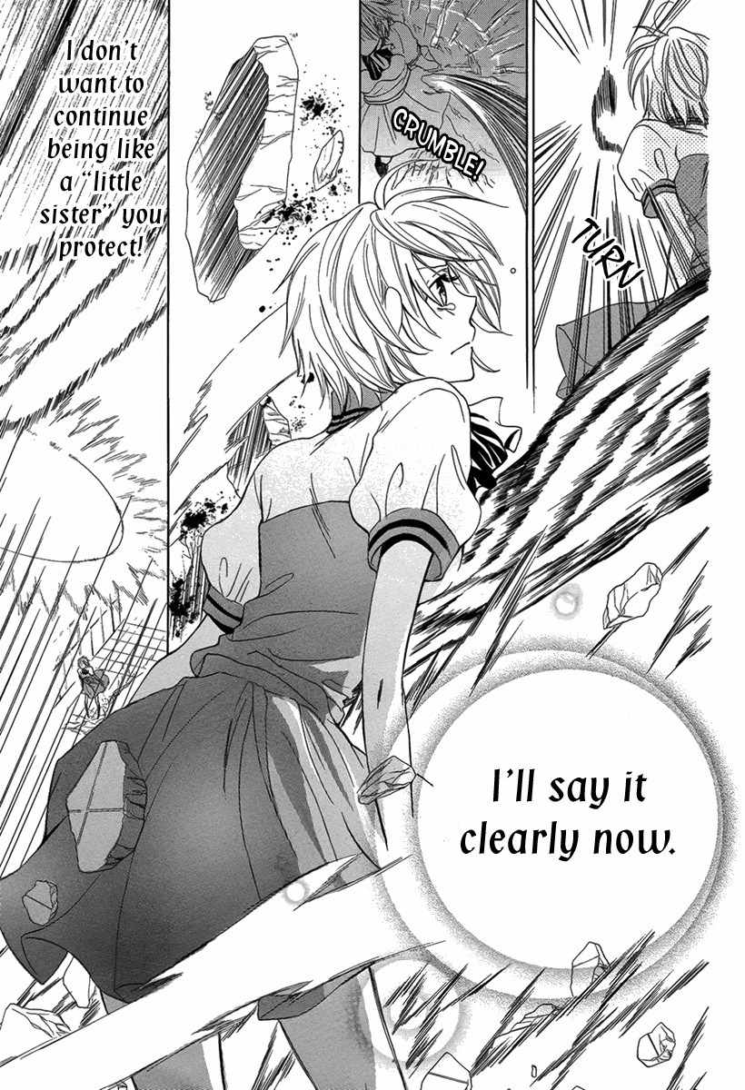 Katakoi Chapter 0 page 34 - Chapter 0: Oneshot