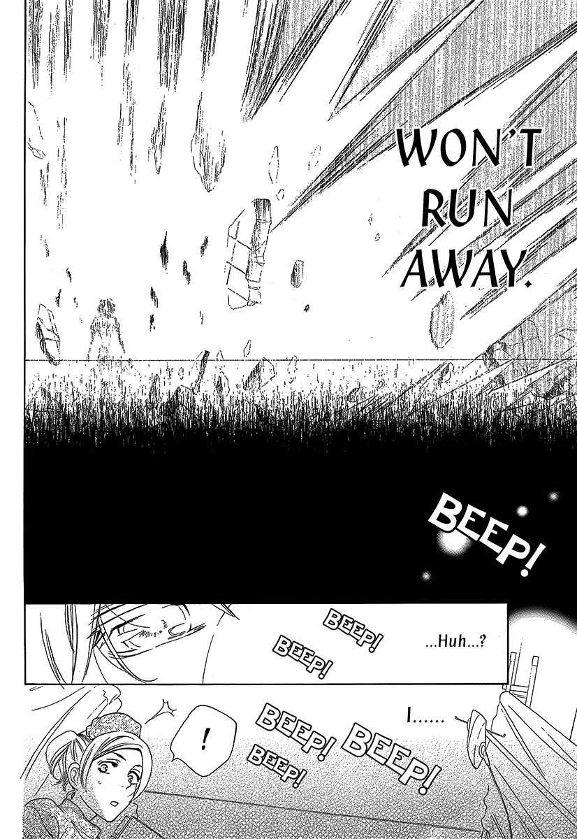 Katakoi Chapter 0 page 36 - Chapter 0: Oneshot