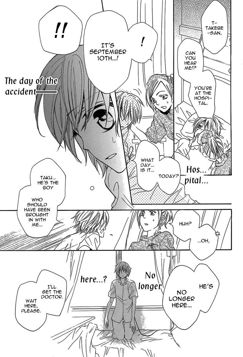 Katakoi Chapter 0 page 37 - Chapter 0: Oneshot