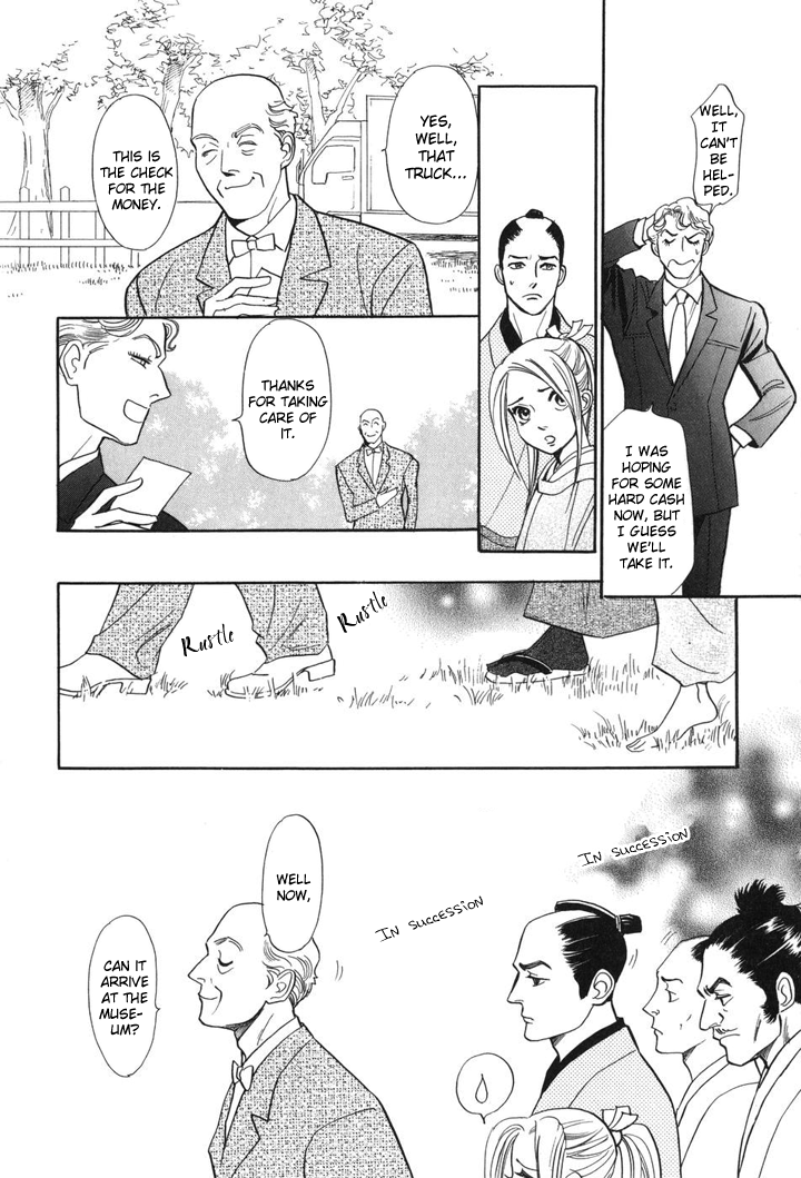 Katana Chapter 1 page 12 - Chapter 1