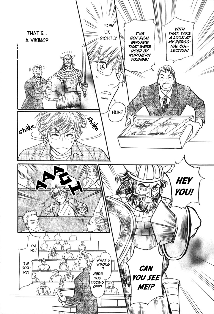 Katana Chapter 1 page 15 - Chapter 1