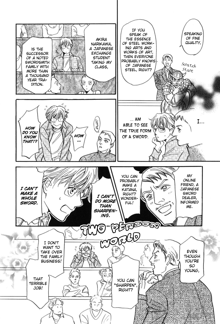 Katana Chapter 1 page 16 - Chapter 1
