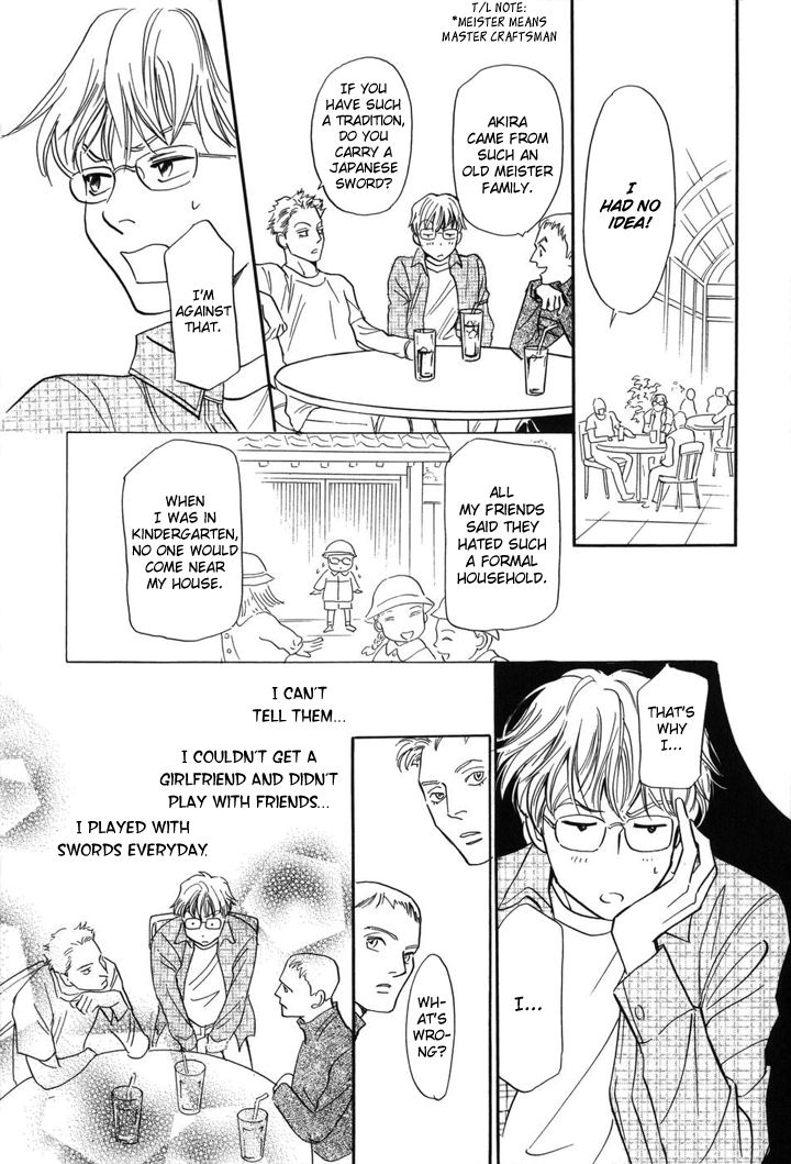Katana Chapter 1 page 17 - Chapter 1