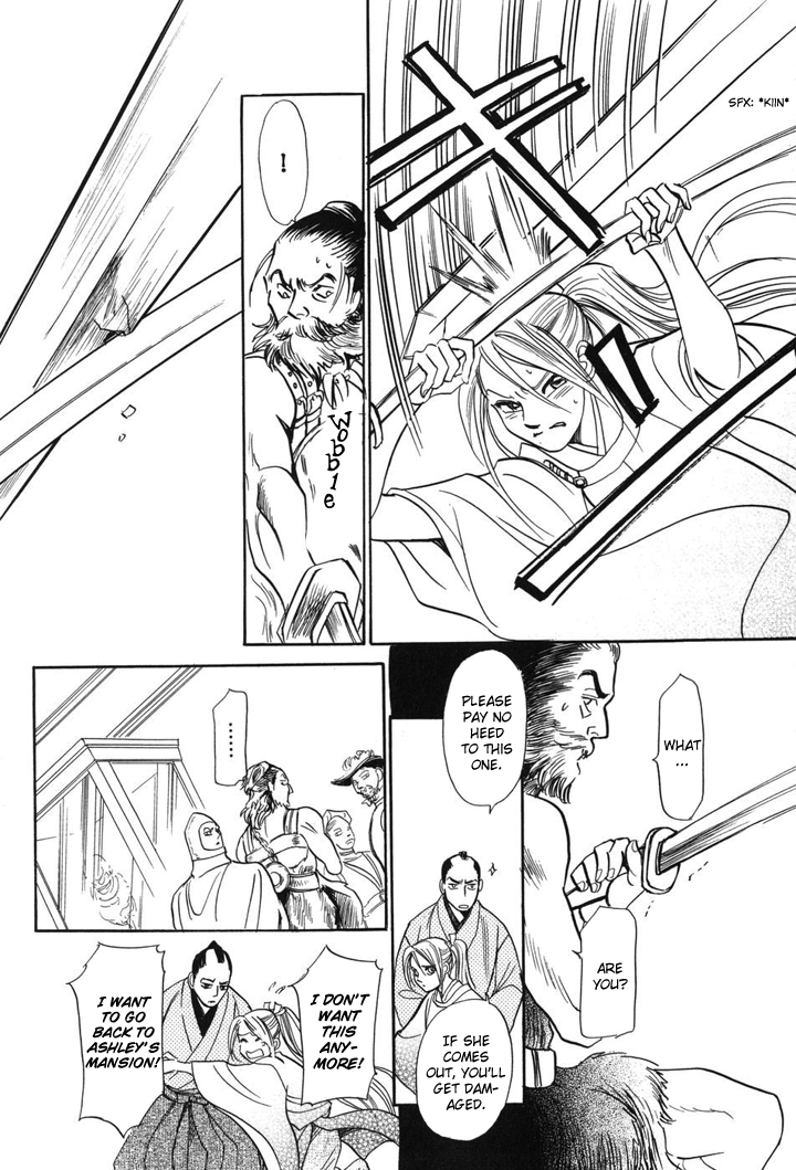 Katana Chapter 1 page 20 - Chapter 1