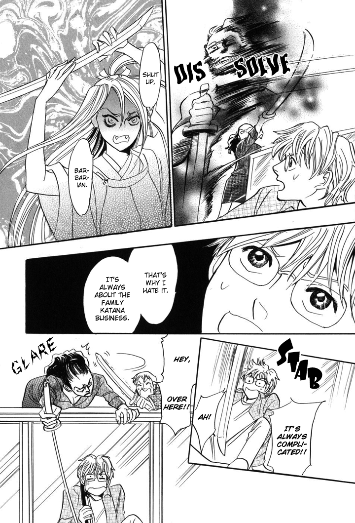 Katana Chapter 1 page 32 - Chapter 1