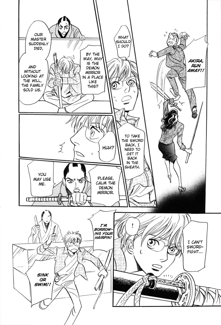 Katana Chapter 1 page 33 - Chapter 1