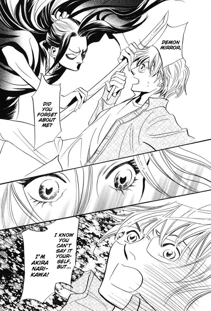 Katana Chapter 1 page 36 - Chapter 1