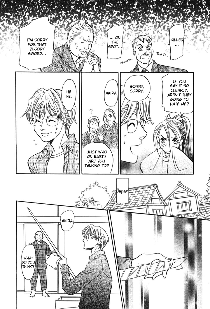 Katana Chapter 1 page 44 - Chapter 1