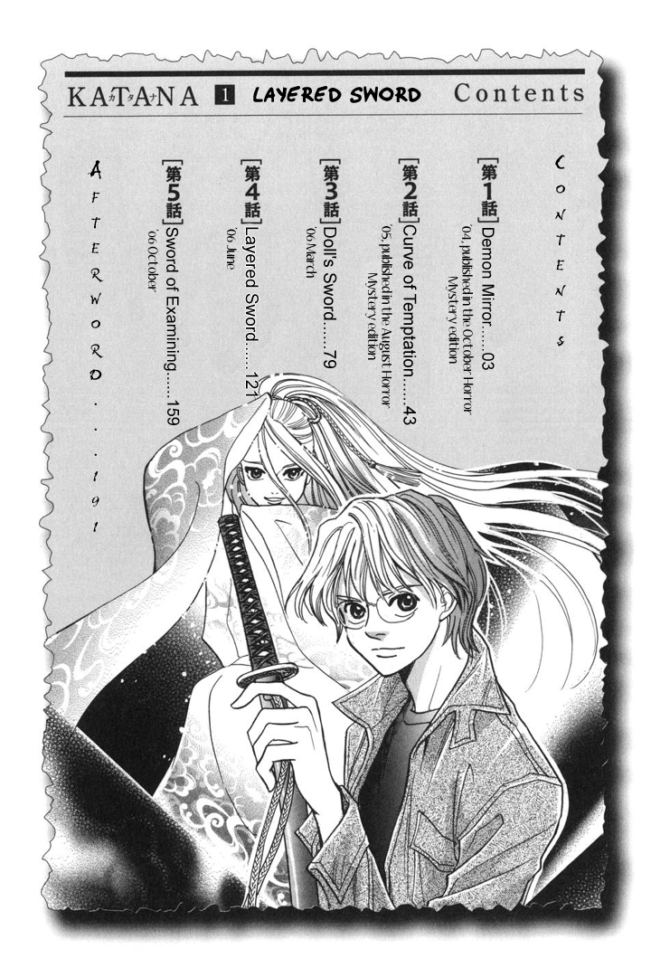 Katana Chapter 1 page 6 - Chapter 1