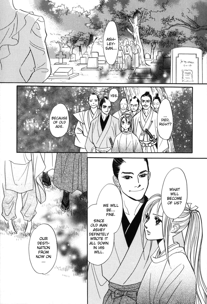 Katana Chapter 1 page 9 - Chapter 1