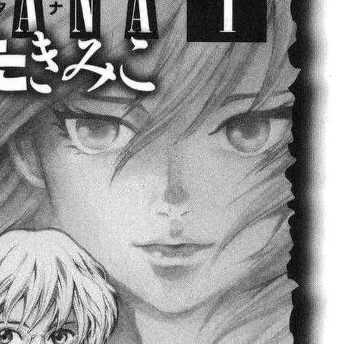 Katana Chapter 1 cover