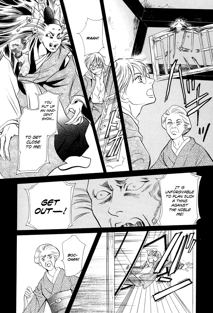 Katana Chapter 10 page 19 - Chapter 10