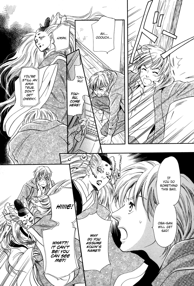Katana Chapter 10 page 20 - Chapter 10