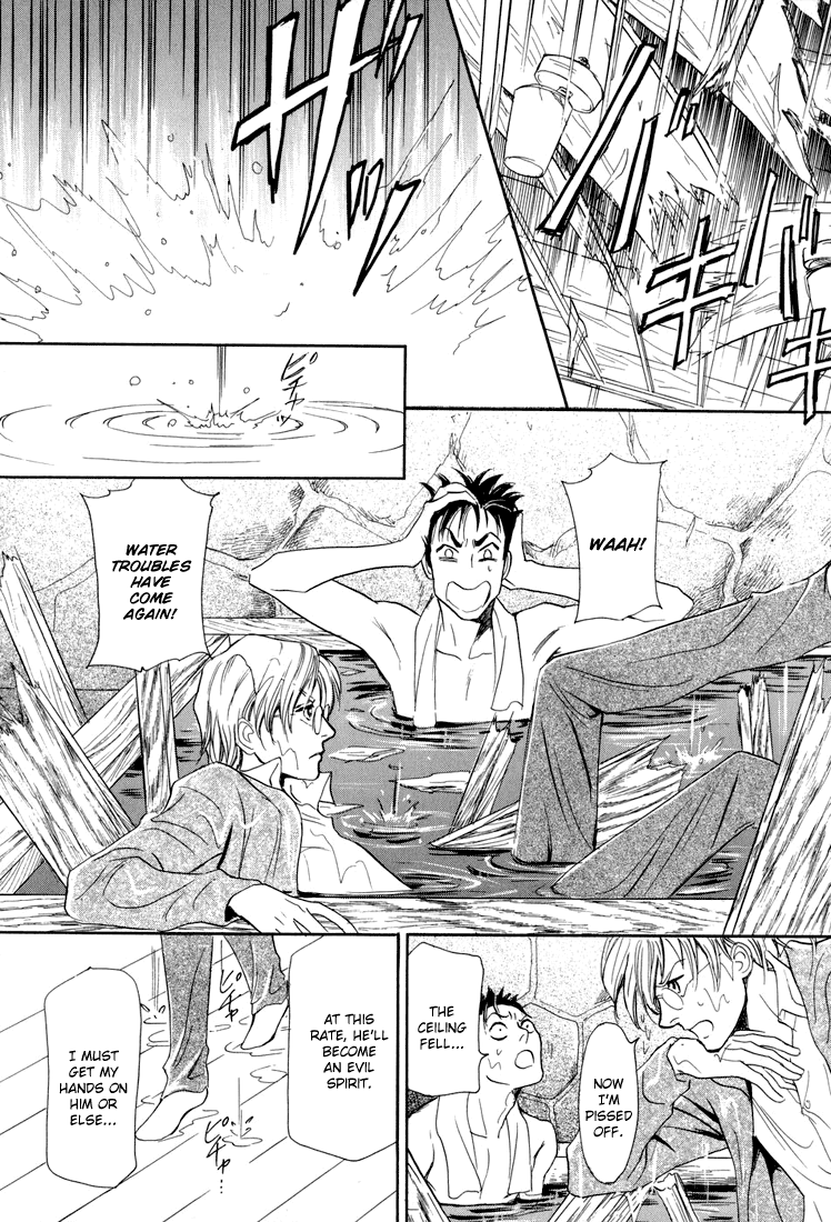Katana Chapter 10 page 24 - Chapter 10