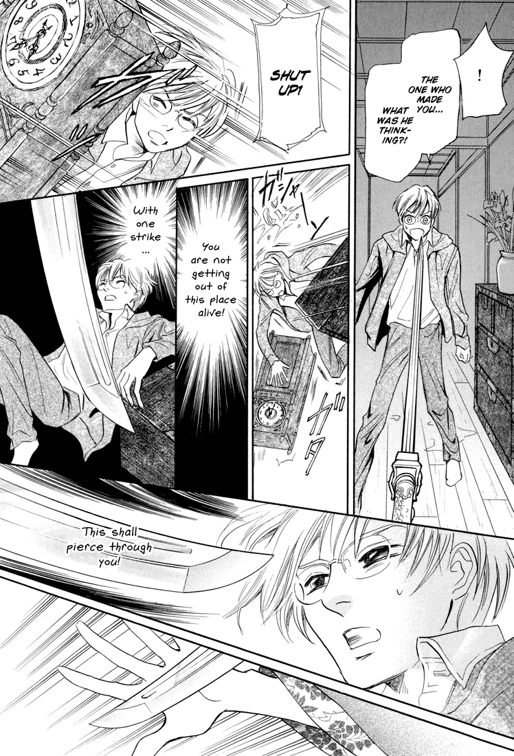 Katana Chapter 10 page 25 - Chapter 10