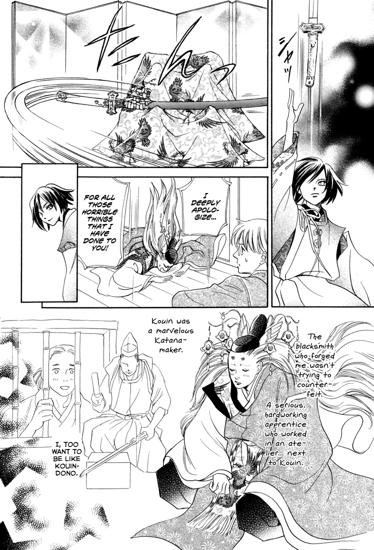 Katana Chapter 10 page 27 - Chapter 10