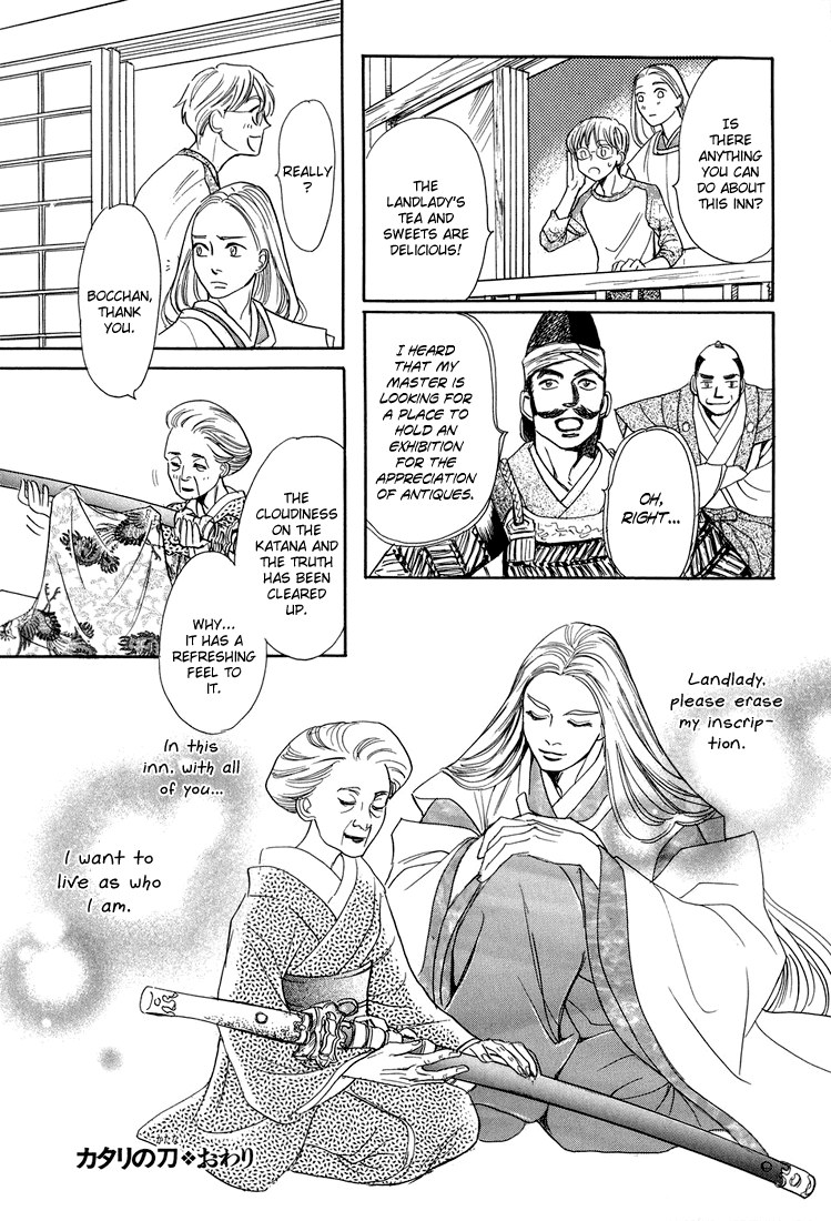 Katana Chapter 10 page 32 - Chapter 10