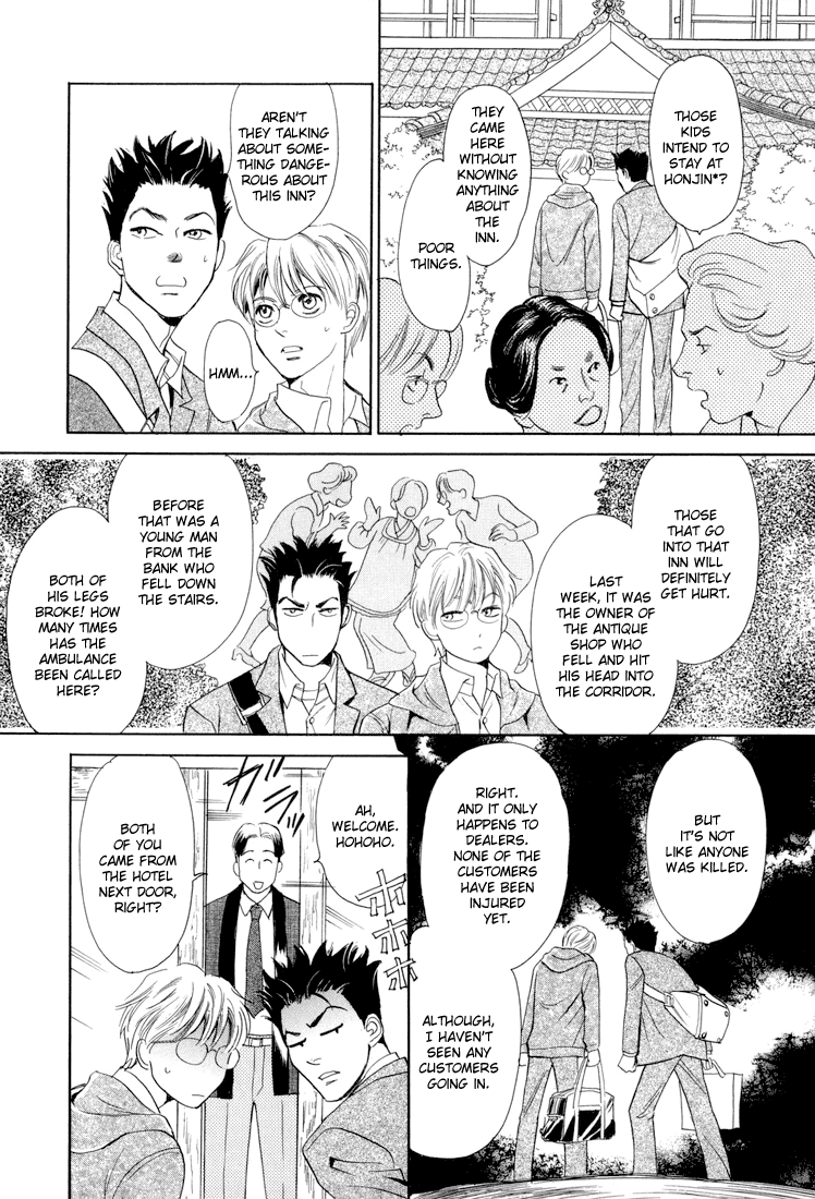 Katana Chapter 10 page 4 - Chapter 10