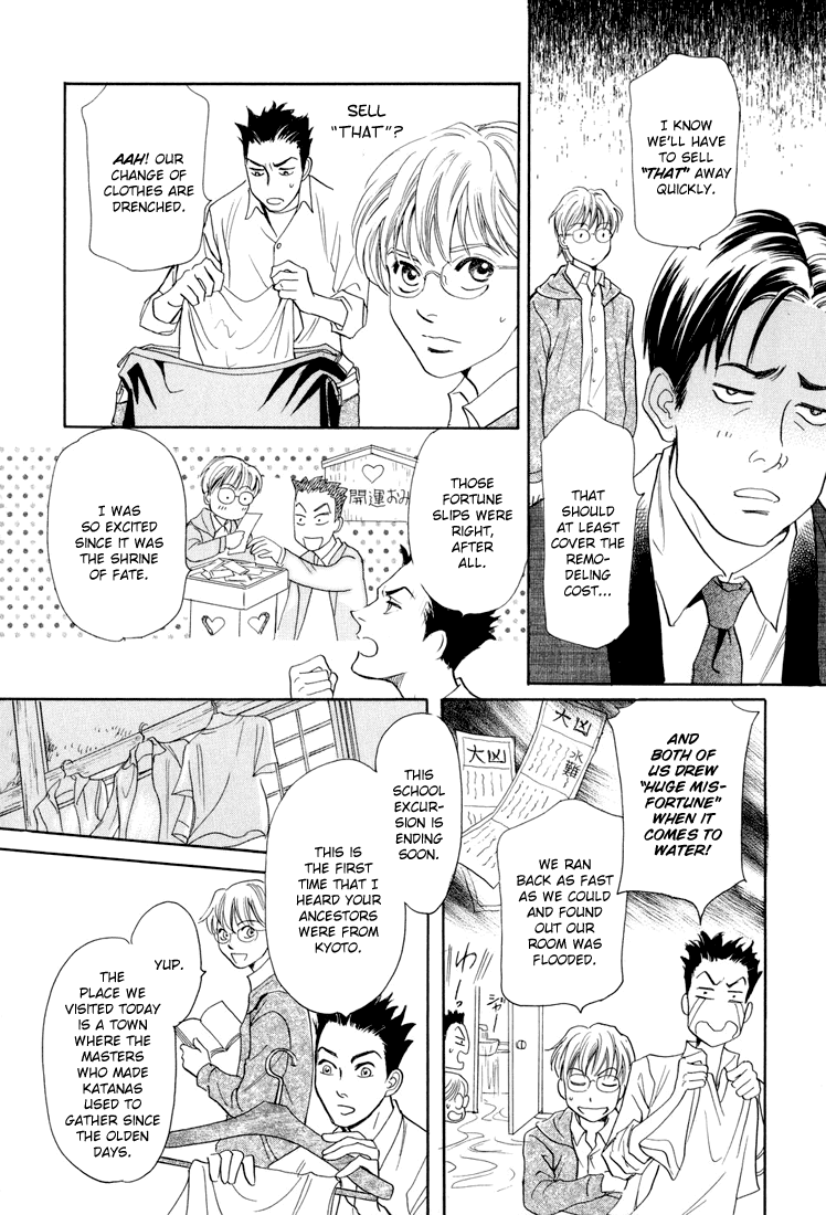 Katana Chapter 10 page 6 - Chapter 10