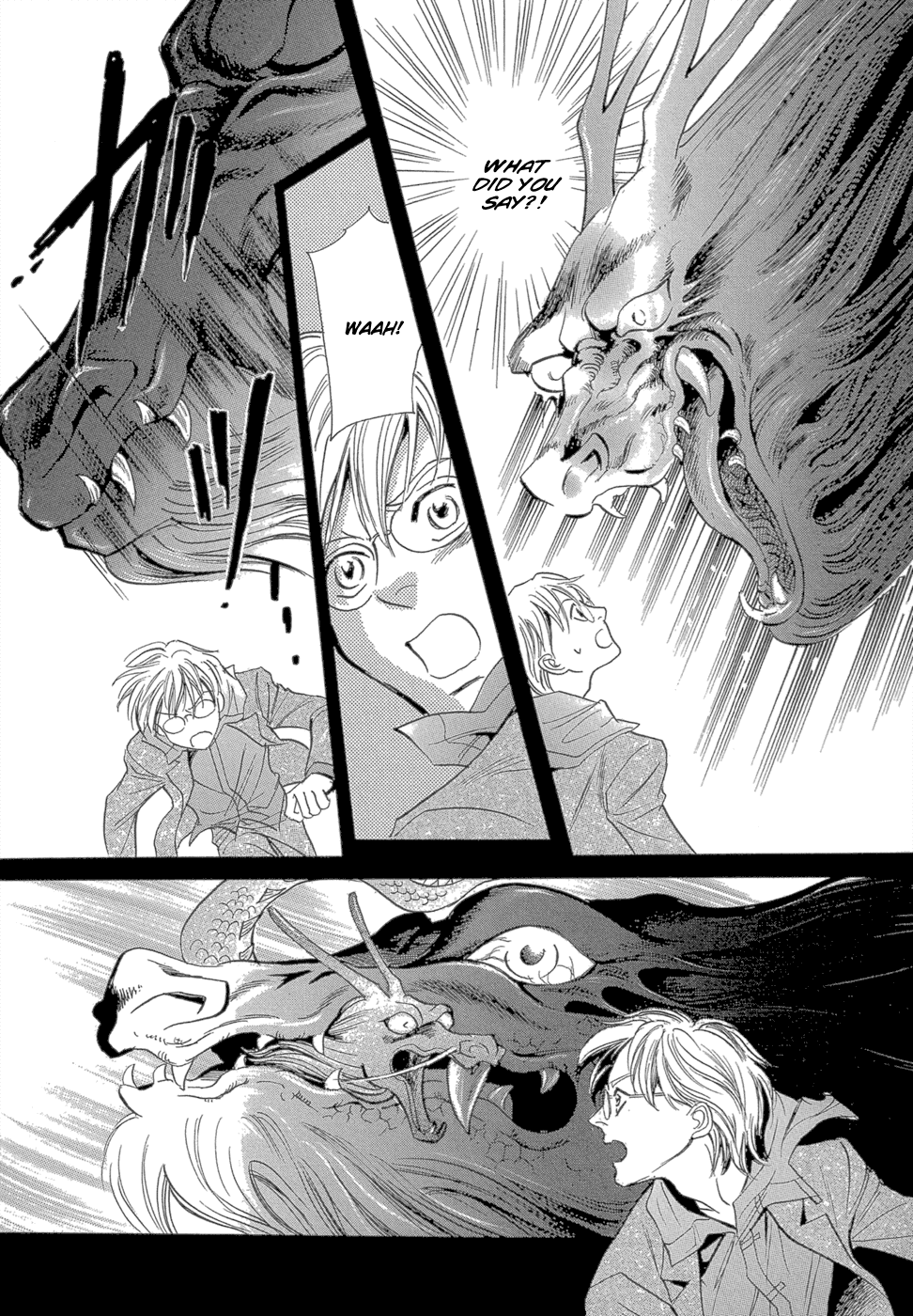 Katana Chapter 11 page 20 - Chapter 11
