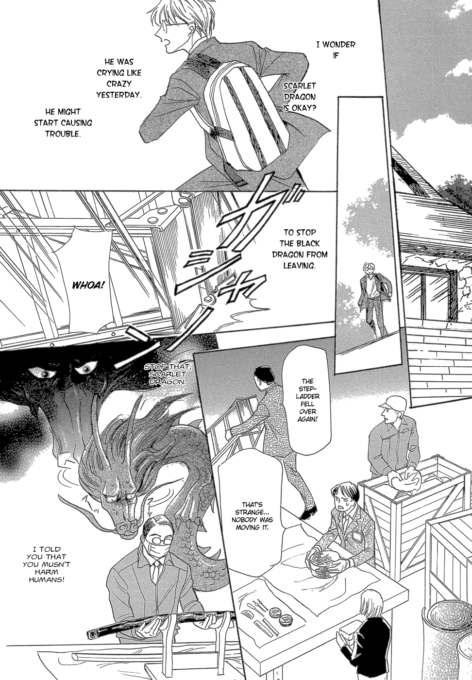 Katana Chapter 11 page 29 - Chapter 11