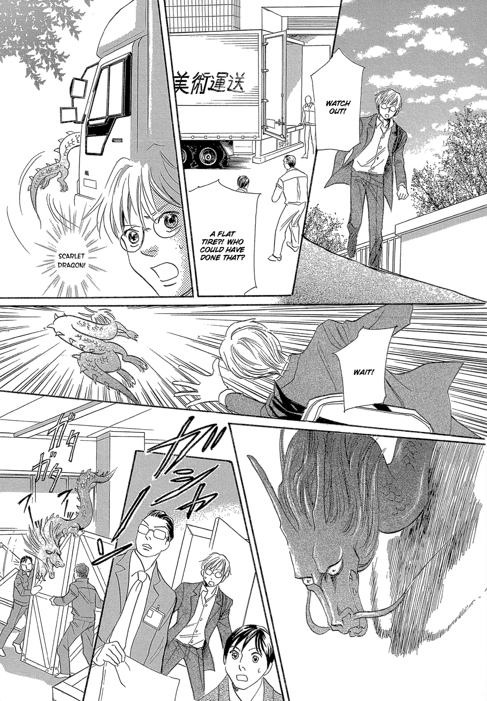 Katana Chapter 11 page 30 - Chapter 11