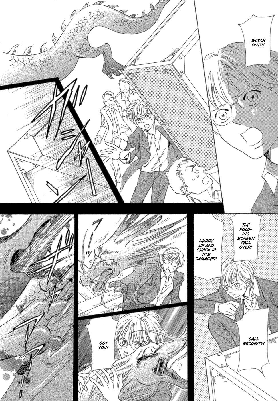Katana Chapter 11 page 31 - Chapter 11