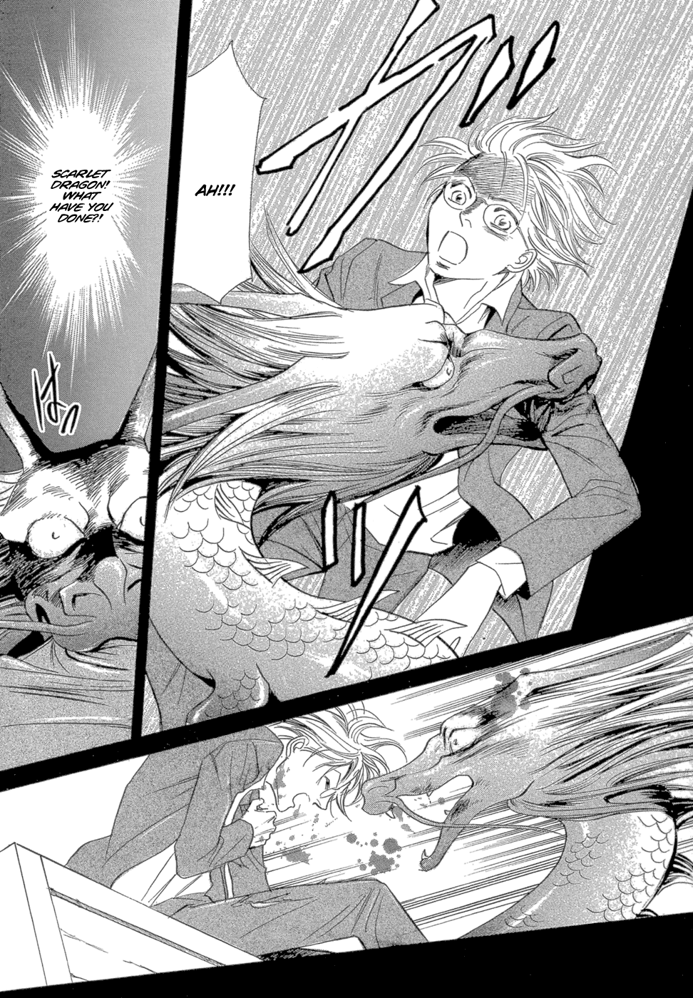 Katana Chapter 11 page 32 - Chapter 11