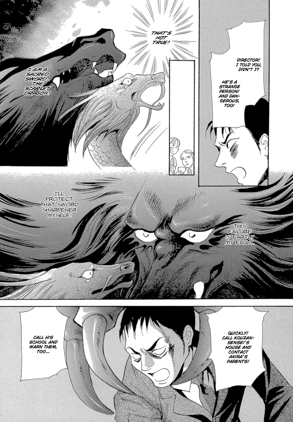Katana Chapter 11 page 34 - Chapter 11