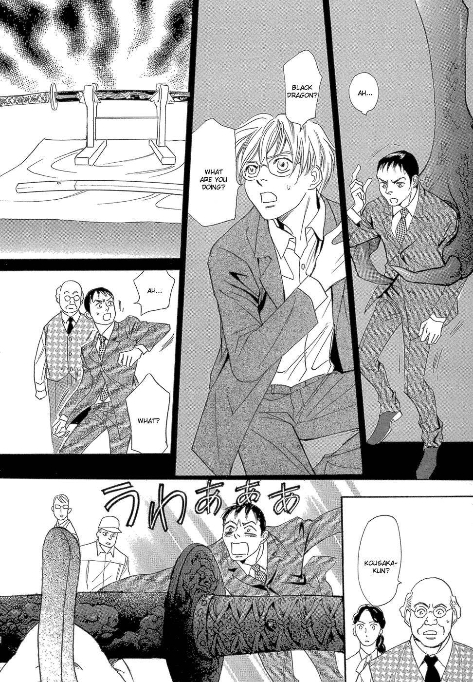 Katana Chapter 11 page 35 - Chapter 11