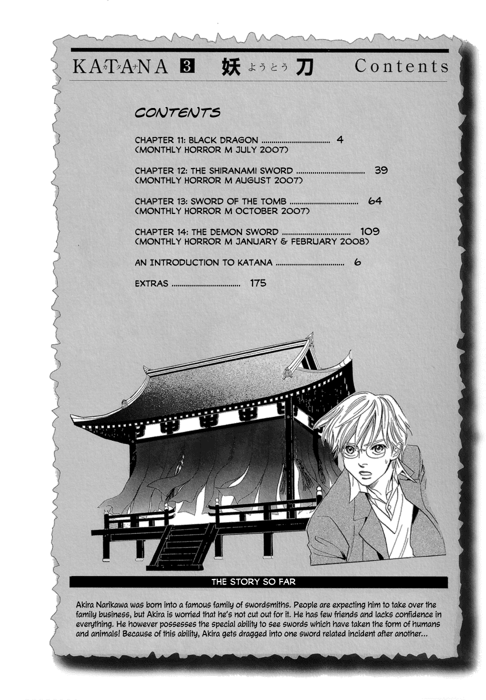 Katana Chapter 11 page 4 - Chapter 11