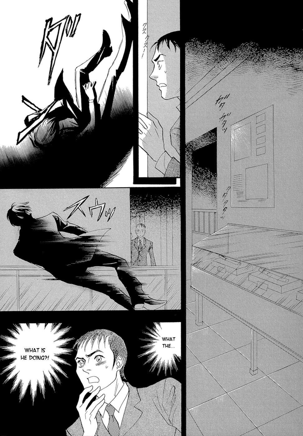 Katana Chapter 11 page 8 - Chapter 11