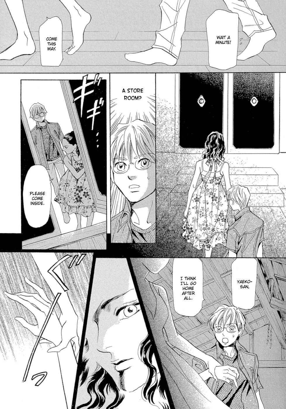Katana Chapter 12 page 14 - Chapter 12