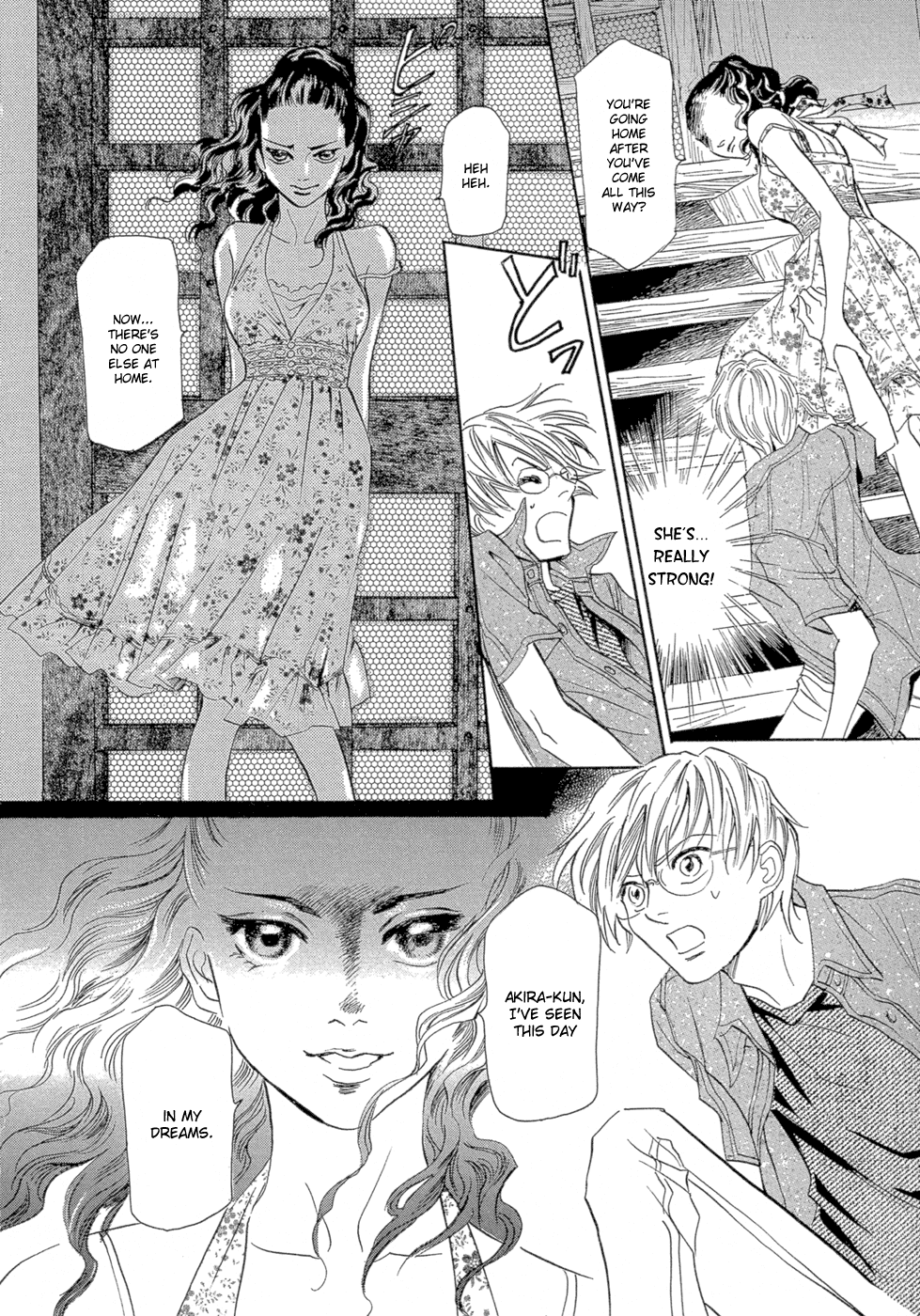 Katana Chapter 12 page 15 - Chapter 12