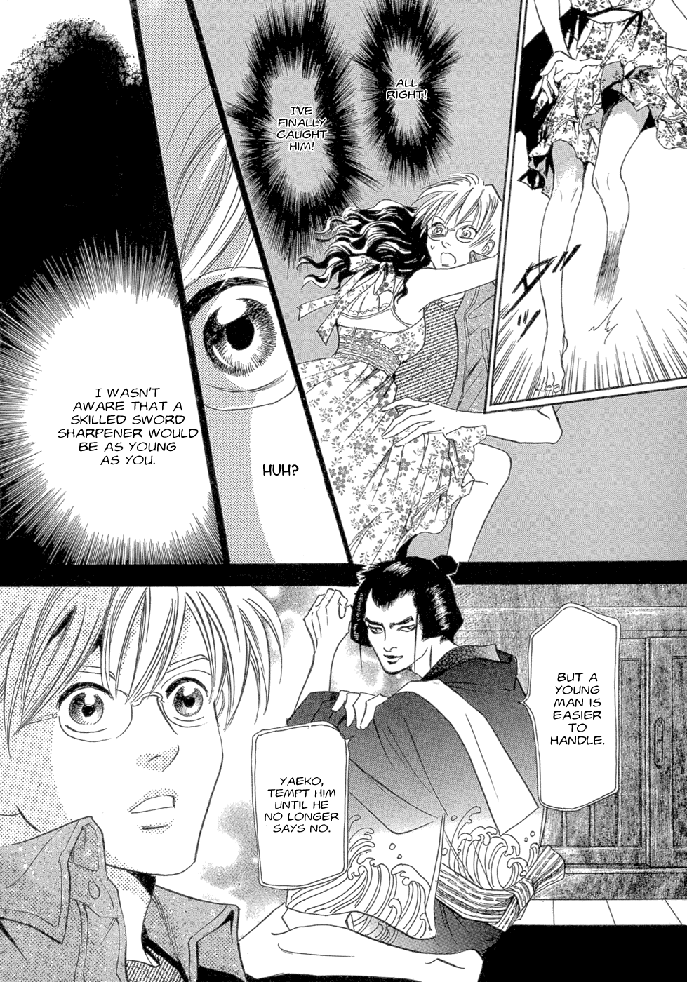 Katana Chapter 12 page 16 - Chapter 12