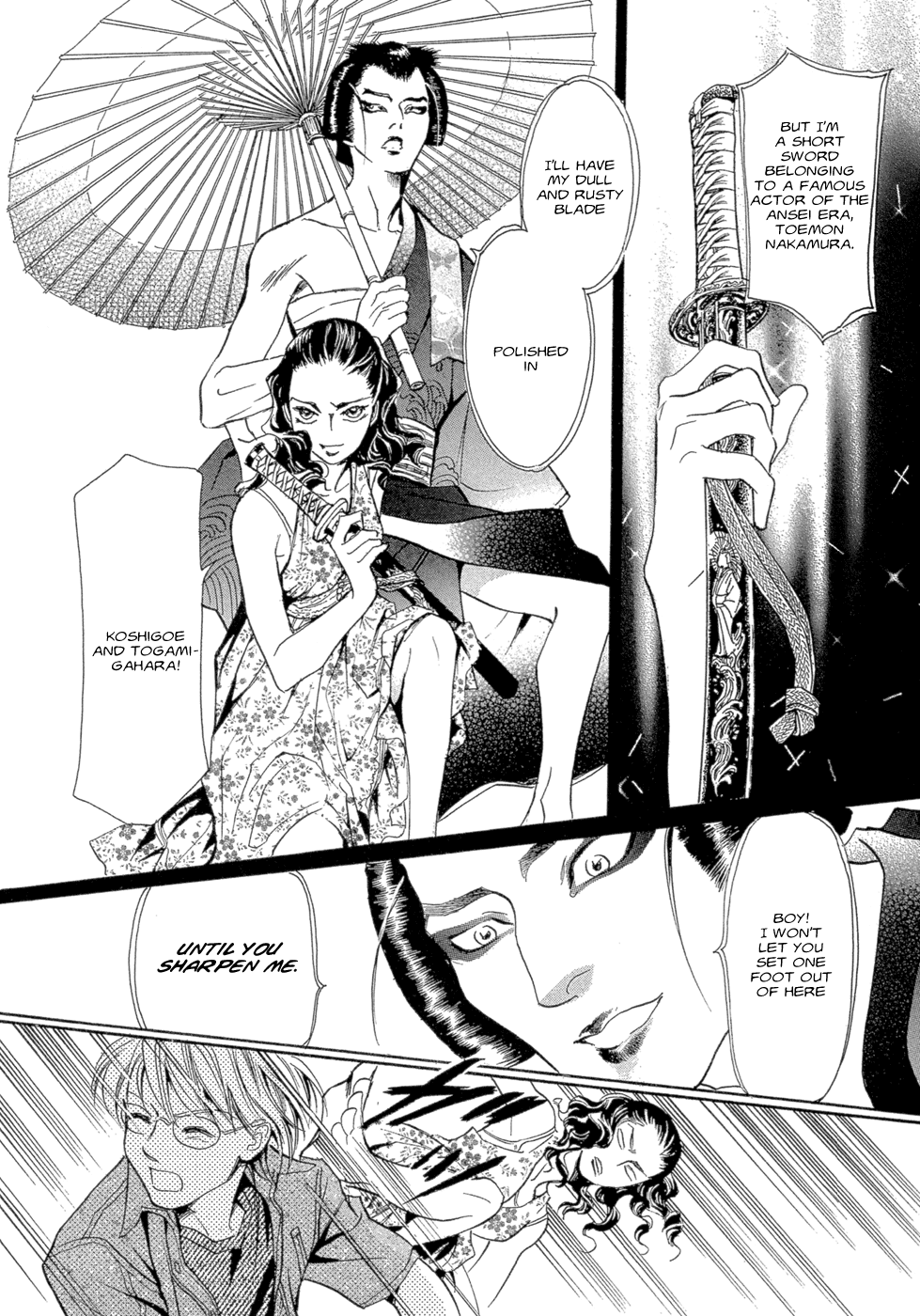 Katana Chapter 12 page 18 - Chapter 12