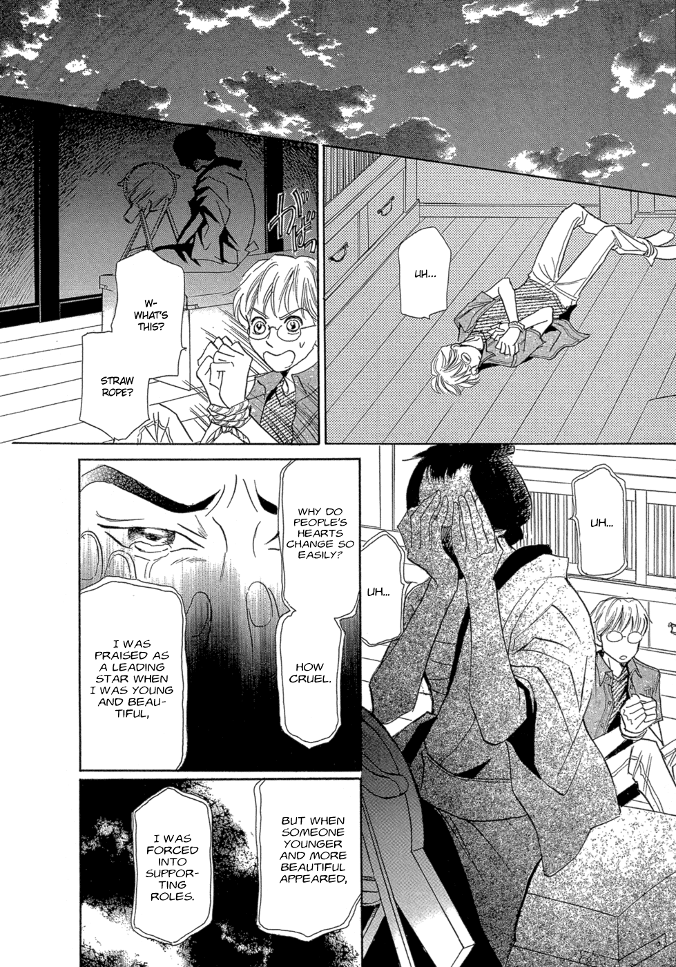 Katana Chapter 12 page 19 - Chapter 12