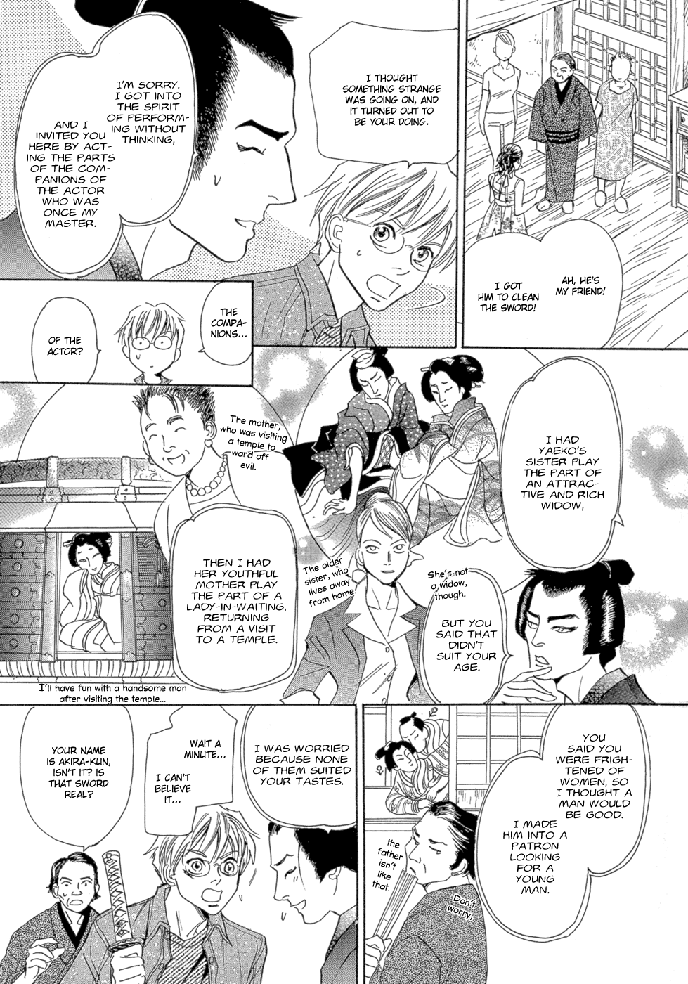 Katana Chapter 12 page 24 - Chapter 12