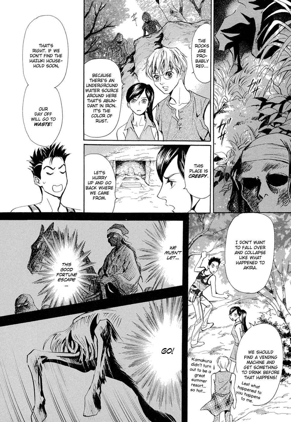Katana Chapter 13 page 10 - Chapter 13