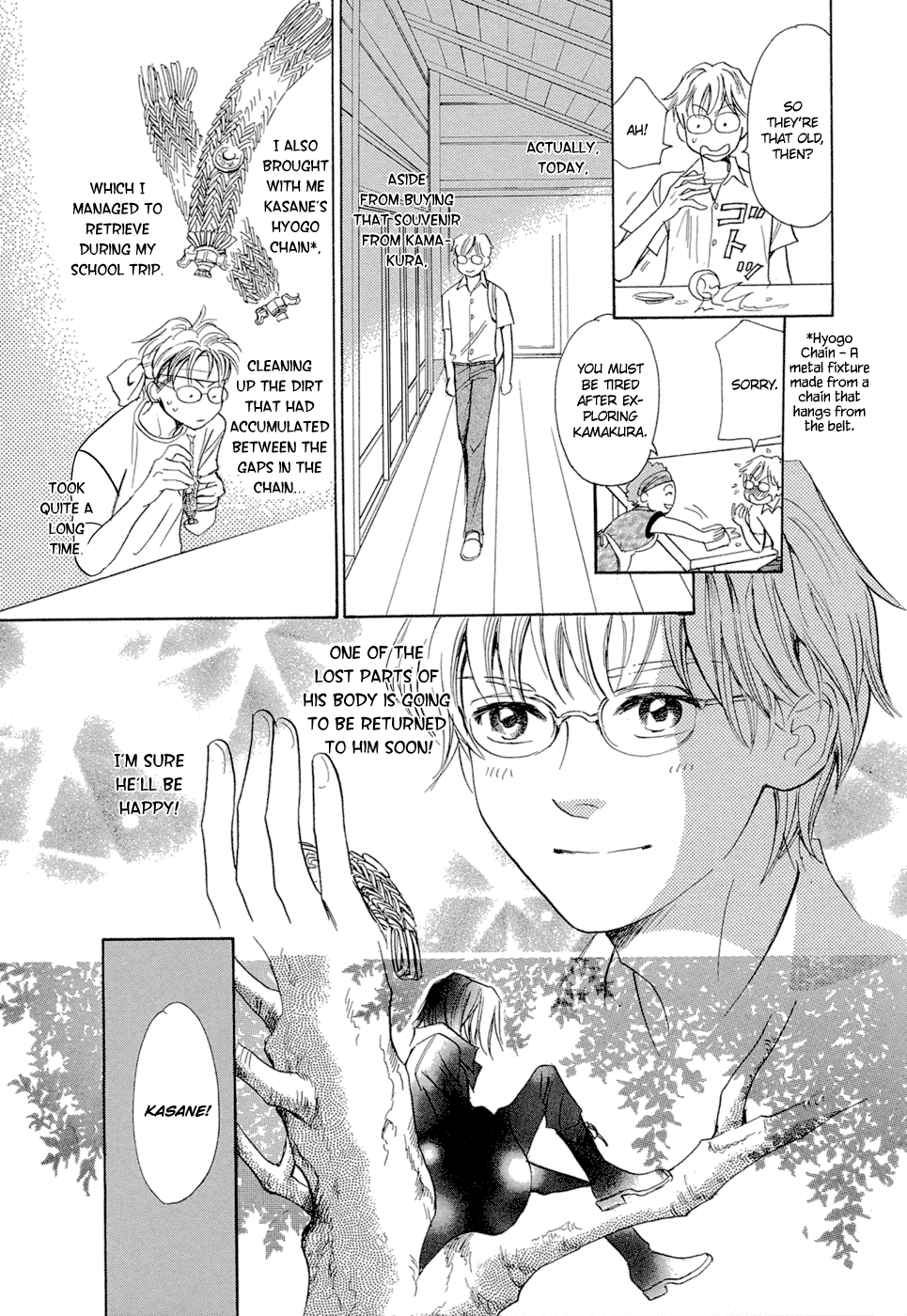 Katana Chapter 13 page 15 - Chapter 13