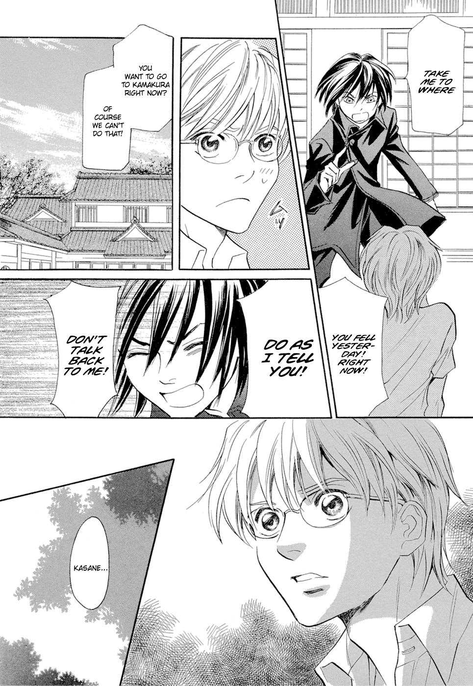 Katana Chapter 13 page 20 - Chapter 13