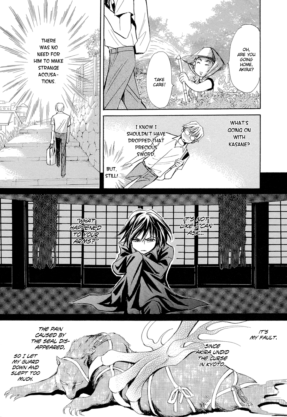 Katana Chapter 13 page 21 - Chapter 13