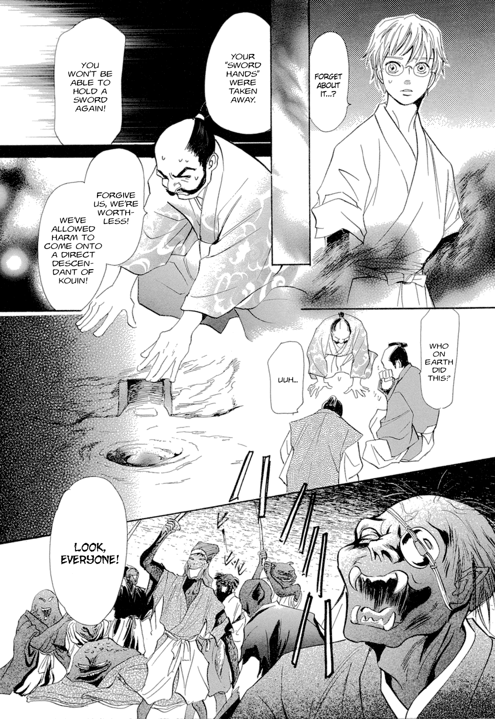 Katana Chapter 13 page 25 - Chapter 13