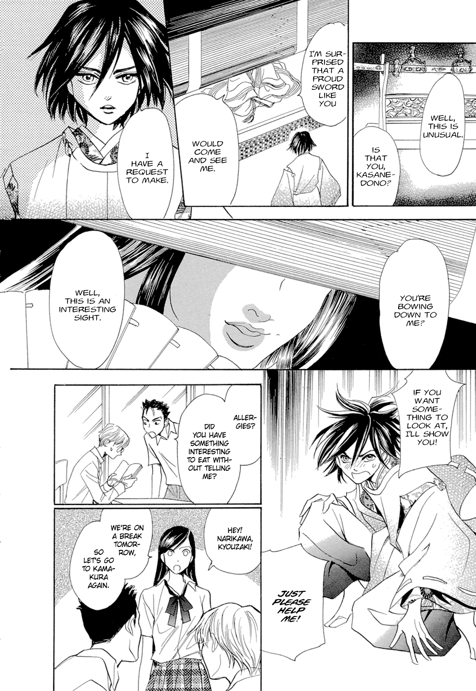 Katana Chapter 13 page 32 - Chapter 13