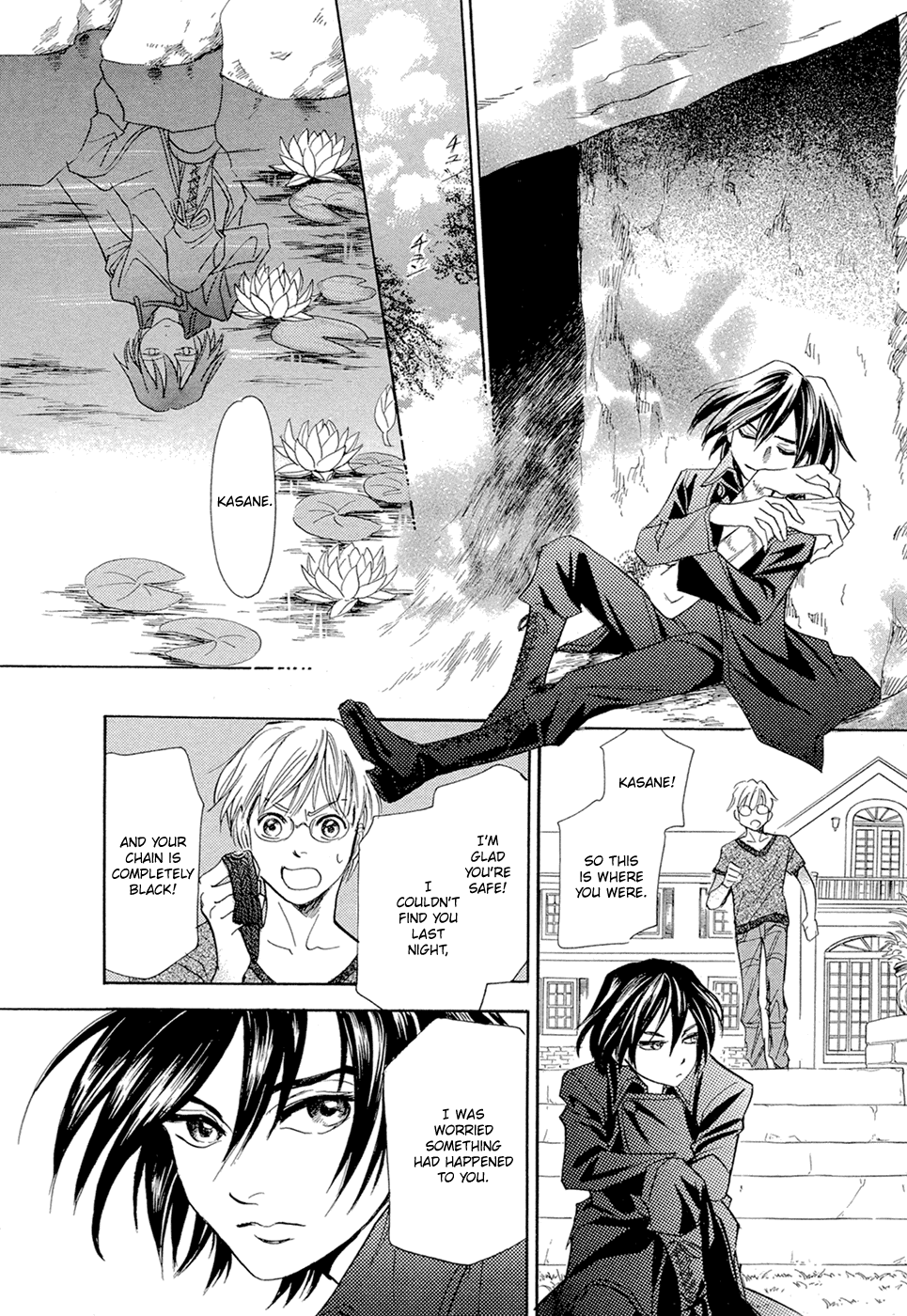 Katana Chapter 13 page 43 - Chapter 13