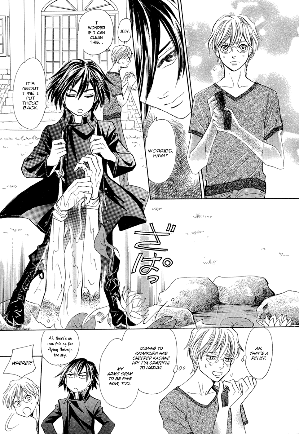 Katana Chapter 13 page 44 - Chapter 13