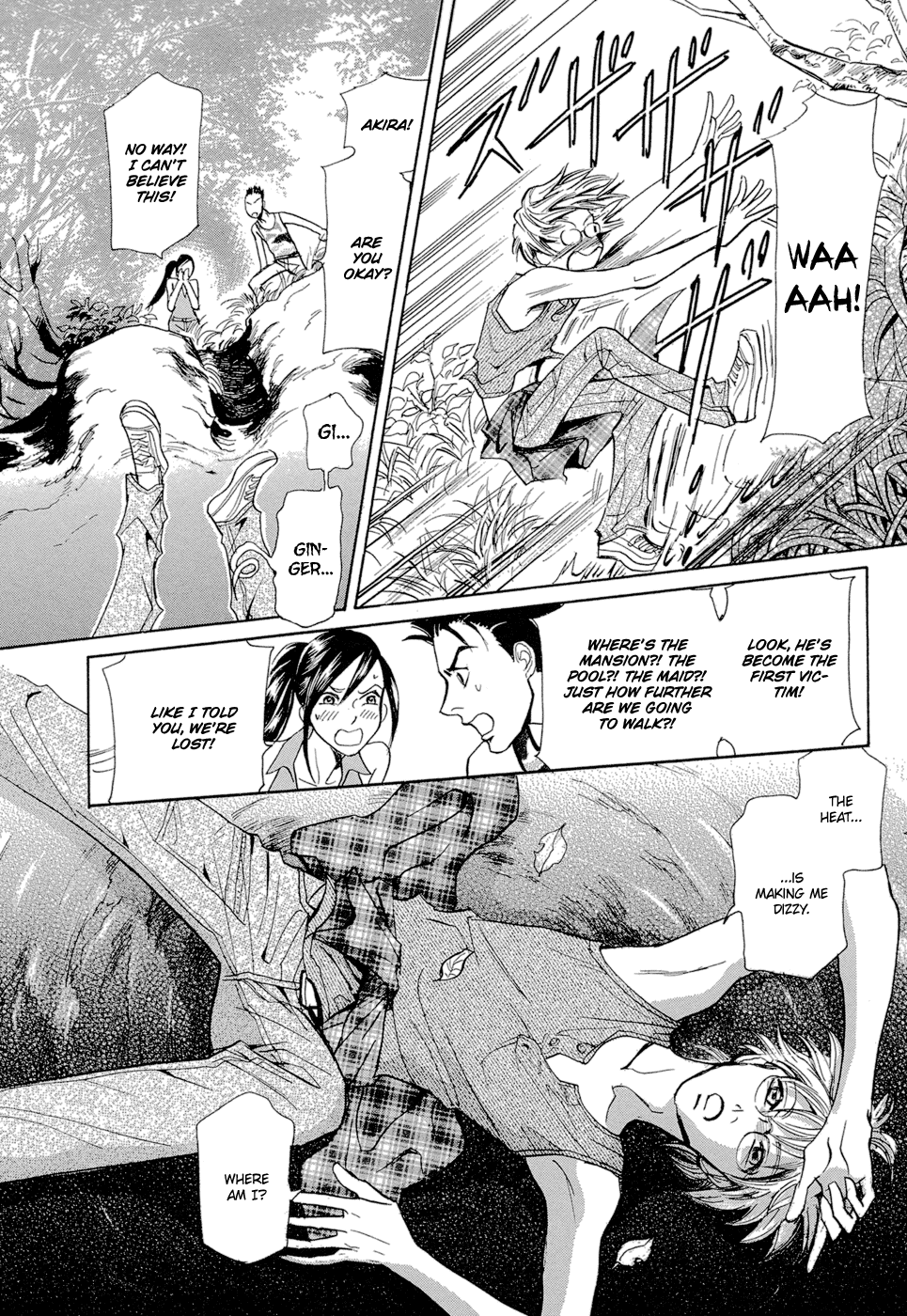 Katana Chapter 13 page 6 - Chapter 13