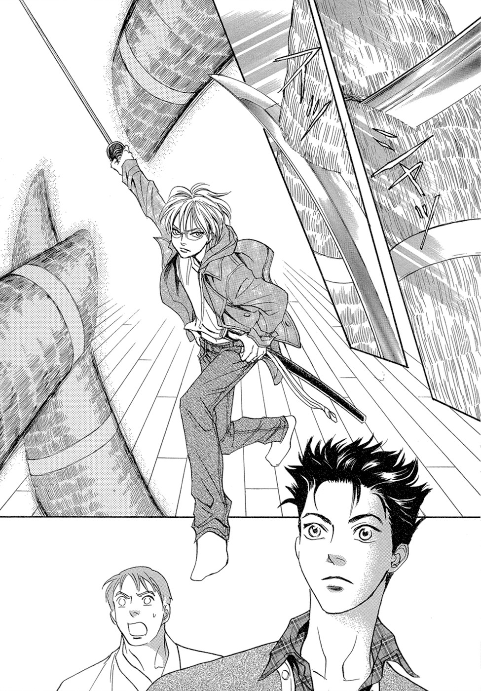 Katana Chapter 14 page 14 - Chapter 14